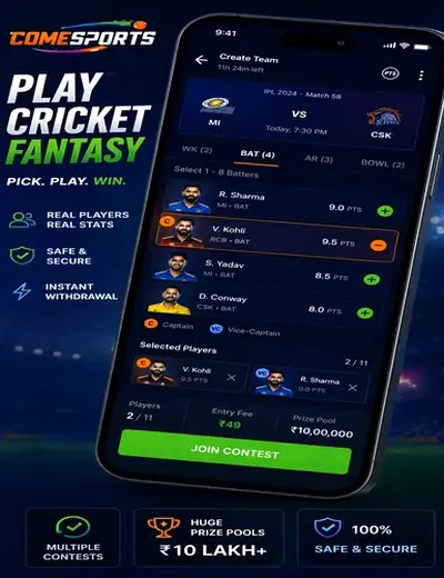 ComFantasy (com fantasy cricket) fantasy cricket & matchday visual 2